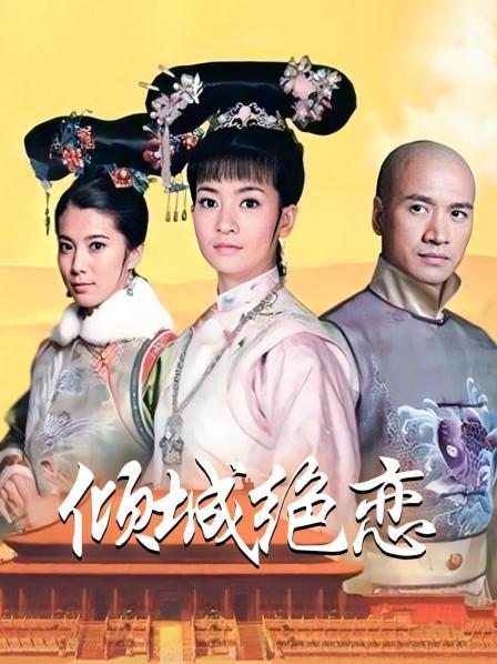 FC2极品美女教师-无码口活啪啪内S[3V/5.4G]